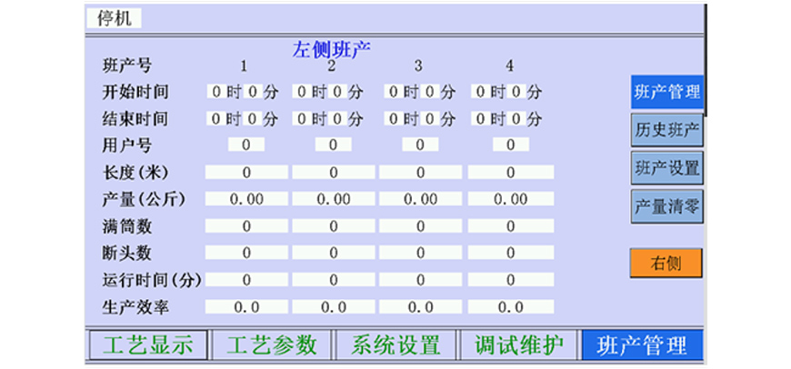安徽人机界面